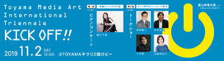 2015 Advertisement Public Offering Theme「Focus」 2015 Advertisement Public Offering Theme「Focus」